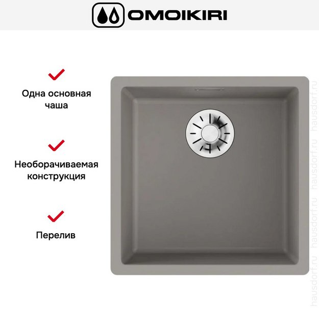 Мойка Omoikiri YAMAKAWA 45 INTEGRA-GR (preview 3)