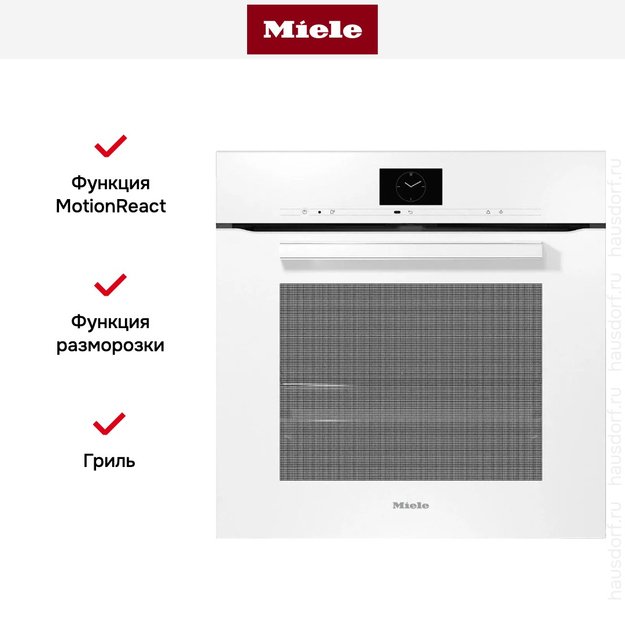 Духовой шкаф Miele H 7660 BP BRWS (фото 5) Духовой шкаф Miele H 7660 BP BRWS (preview 5)