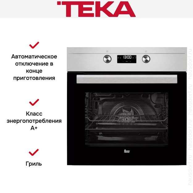 Духовой шкаф Teka HS 635 STAINLESS STEEL (фото 3) Духовой шкаф Teka HS 635 STAINLESS STEEL (preview 3)