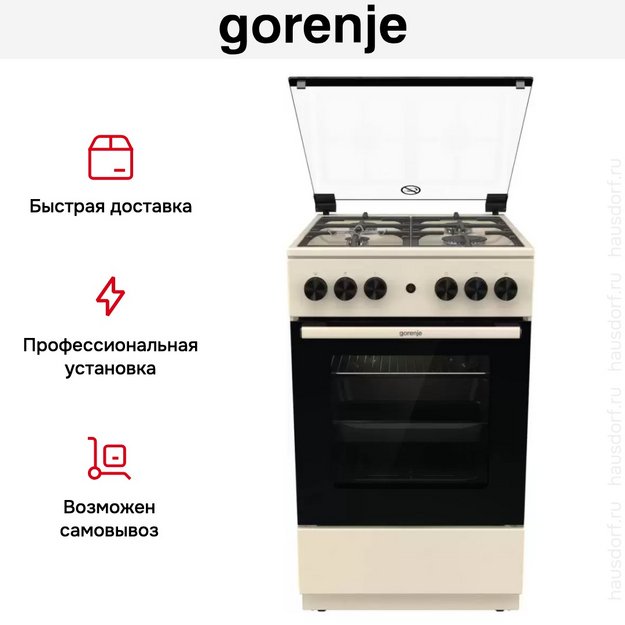 Газовая плита Gorenje GG5A11BEF (preview 6)