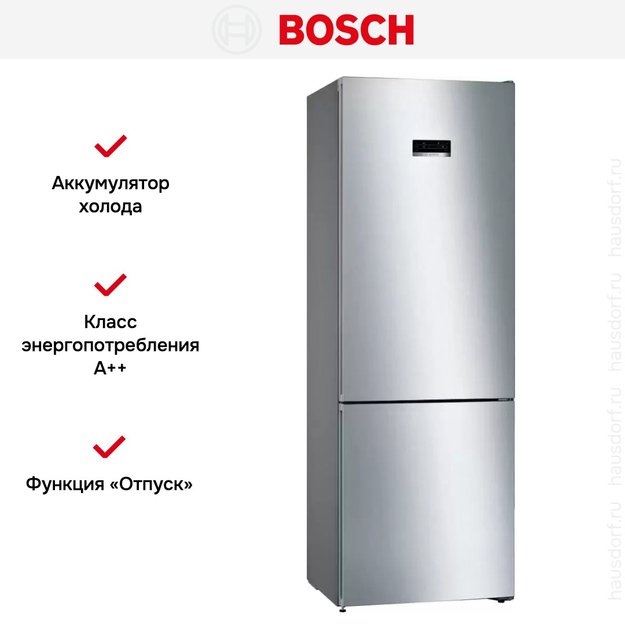 Холодильник с нижней морозильной камерой BOSCH KGN49XI20R (preview 8)