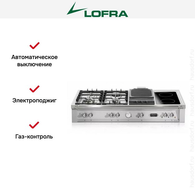 Варочная панель Lofra TRS126/4BC CHROME (preview 4)
