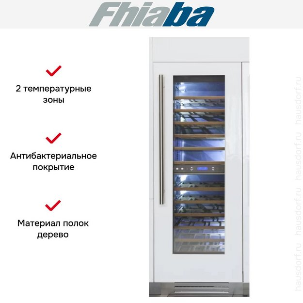 Винный шкаф Fhiaba S7490FW3 (preview 2)