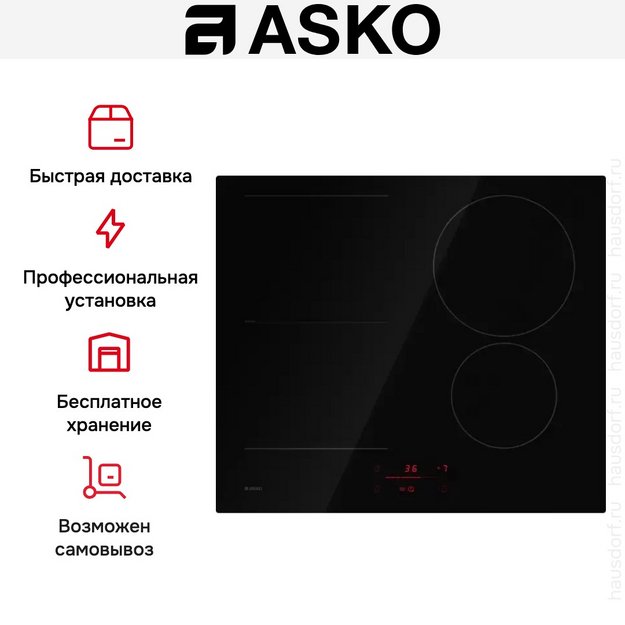 Варочная панель Asko HI2642FBG1 (preview 8)