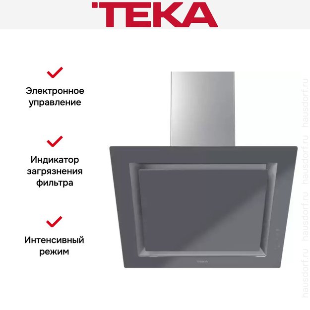 Вытяжка Teka DLV 68660 TOS STONE GREY (фото 14) Вытяжка Teka DLV 68660 TOS STONE GREY (preview 14)