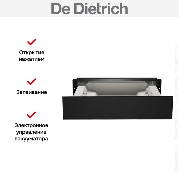 Встраиваемый вакуумный упаковщик De Dietrich DWD4820B (preview 8)