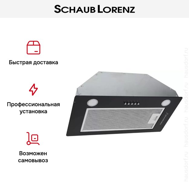 Встраиваемая вытяжка Schaub Lorenz SLD ES5210 (фото 11) Встраиваемая вытяжка Schaub Lorenz SLD ES5210 (preview 11)