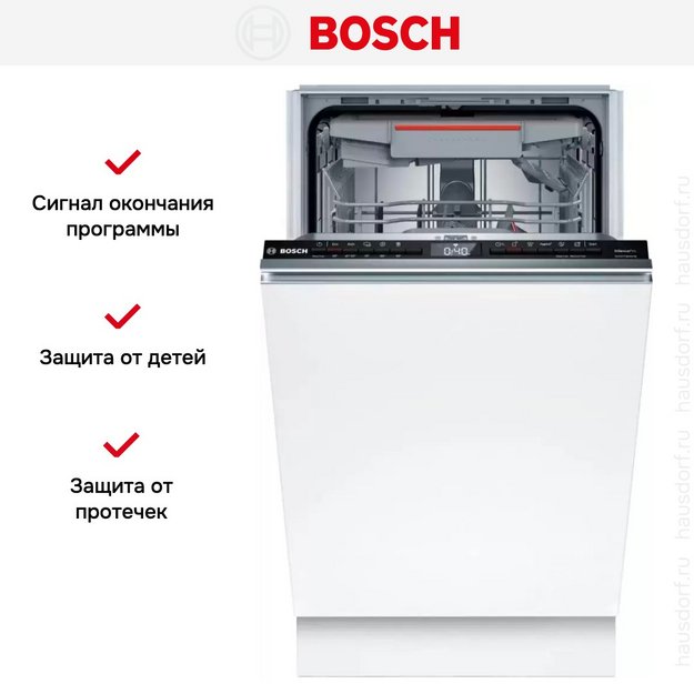 Встраиваемая посудомоечная машина Bosch SPV4HMX55Q (preview 10)