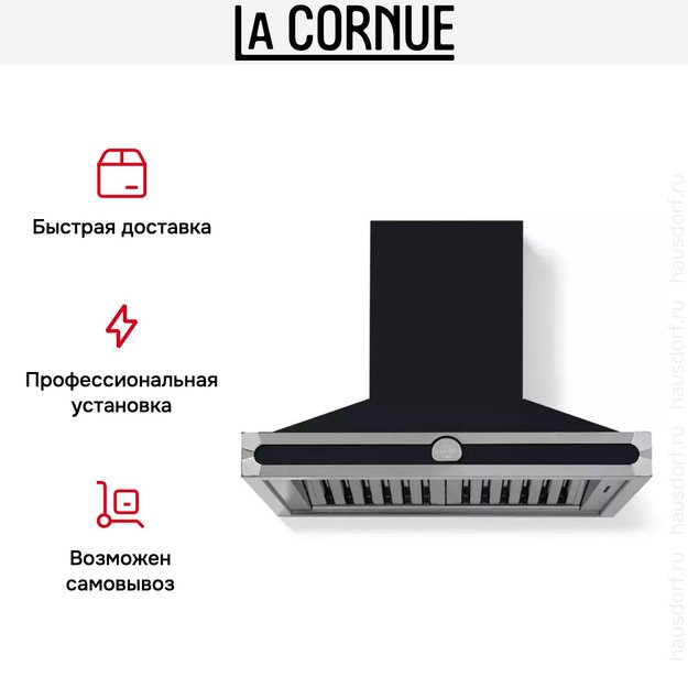 Настенная вытяжка La Cornue CornuFe 90 (фото 7) Настенная вытяжка La Cornue CornuFe 90 (preview 7)