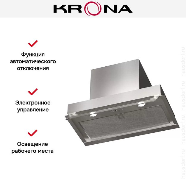 Встраиваемая вытяжка Krona IDA 600 INOX 3P (фото 12) Встраиваемая вытяжка Krona IDA 600 INOX 3P (preview 12)