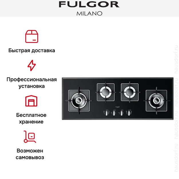 Варочная панель Fulgor Milano LH 1124 G 2DWK BK (фото 3) Варочная панель Fulgor Milano LH 1124 G 2DWK BK (preview 3)