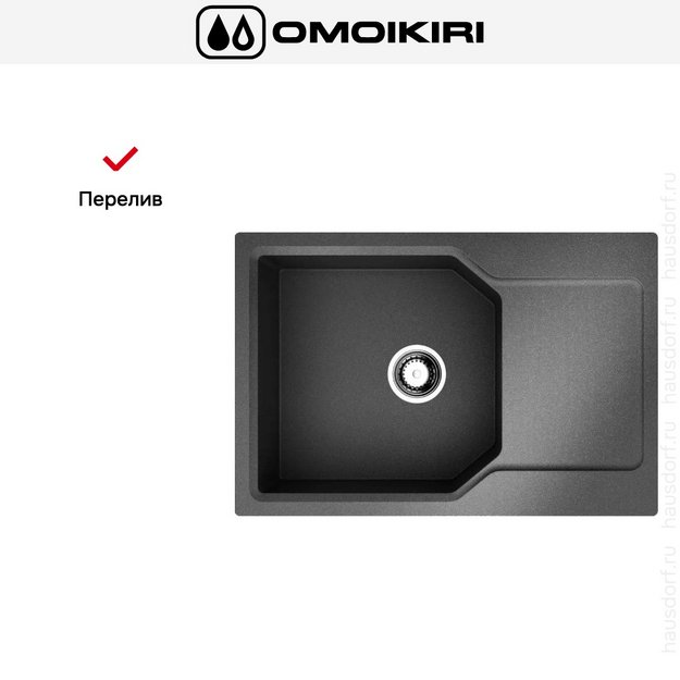 Мойка Omoikiri Yonaka-78-LB-BL (preview 6)