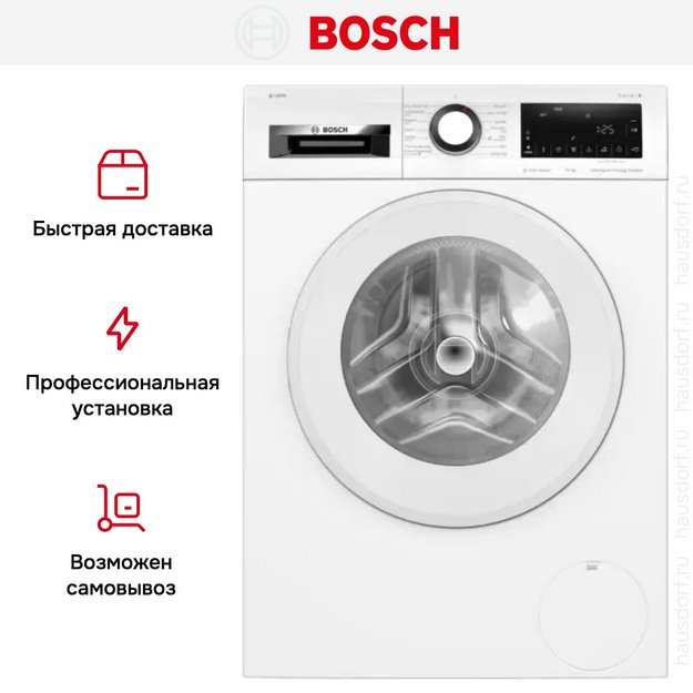 Стиральная машина Bosch WGG254FASN (preview 8)