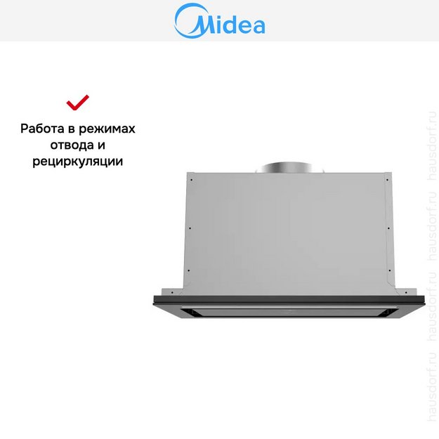 Встраиваемая вытяжка Midea MH60I970GB (preview 9)