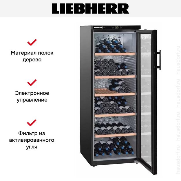 Винный шкаф Liebherr WKb 4212 Vinothek (preview 11)