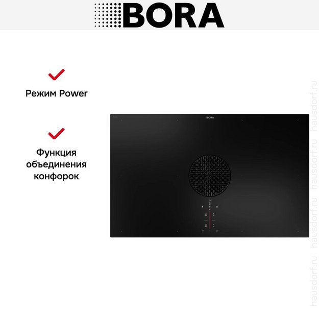 Варочная панель с вытяжкой BORA X Pure PUXA2R (preview 11)
