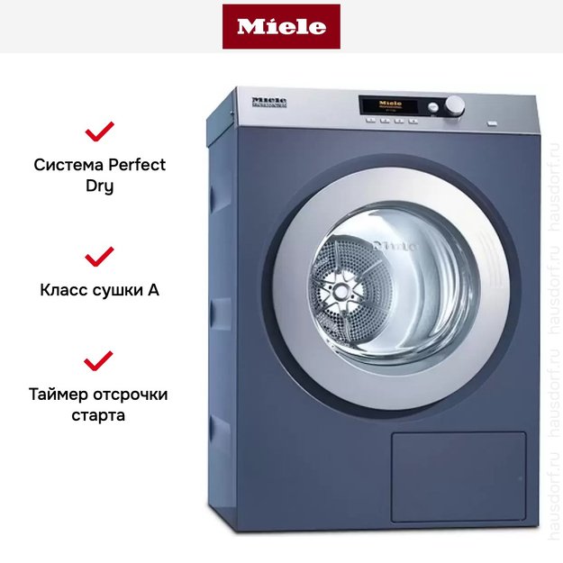 Сушильная машина Miele PT 7189 EL RU OB (Синяя) (фото 5) Сушильная машина Miele PT 7189 EL RU OB (Синяя) (preview 5)