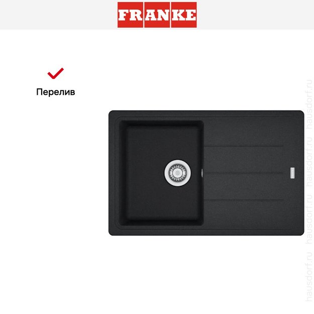 Мойка Franke BFG 611-78 оникс (preview 9)