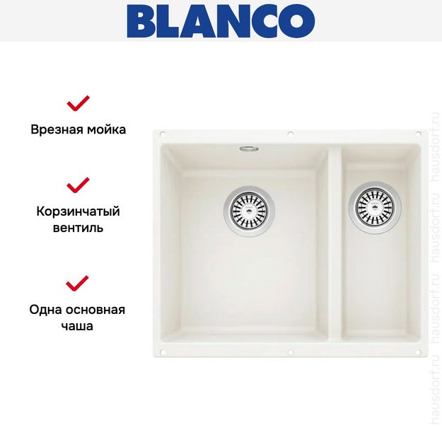 Мойка Blanco ROTAN 340/160-U Silgranit белый (фото 3) Мойка Blanco ROTAN 340/160-U Silgranit белый (preview 3)