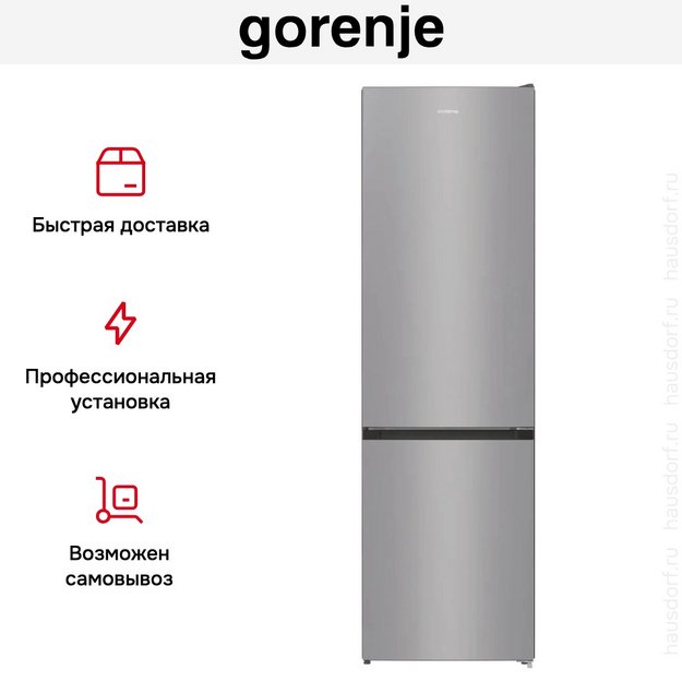 Холодильник Gorenje NRK6201ES4 (preview 9)