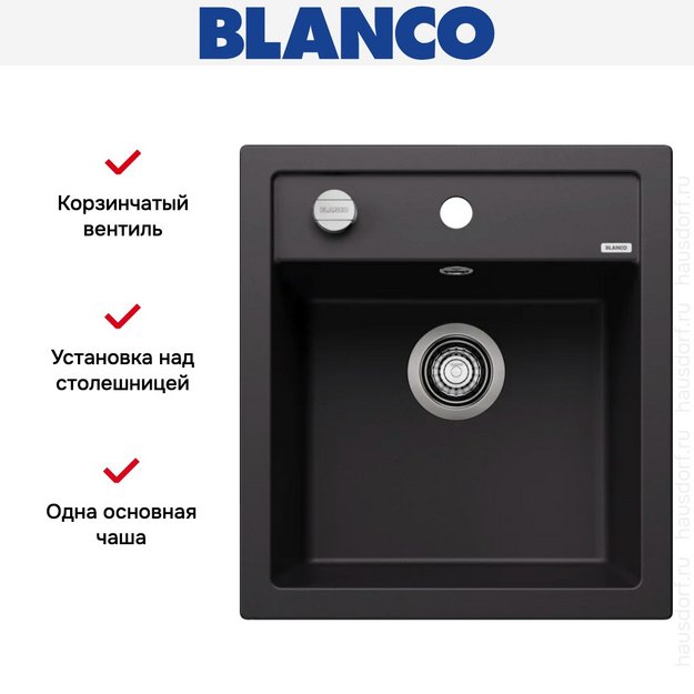 Мойка BLANCO DALAGO 45 Silgranit черный, клапан-автомат (фото 10) Мойка BLANCO DALAGO 45 Silgranit черный, клапан-автомат (preview 10)