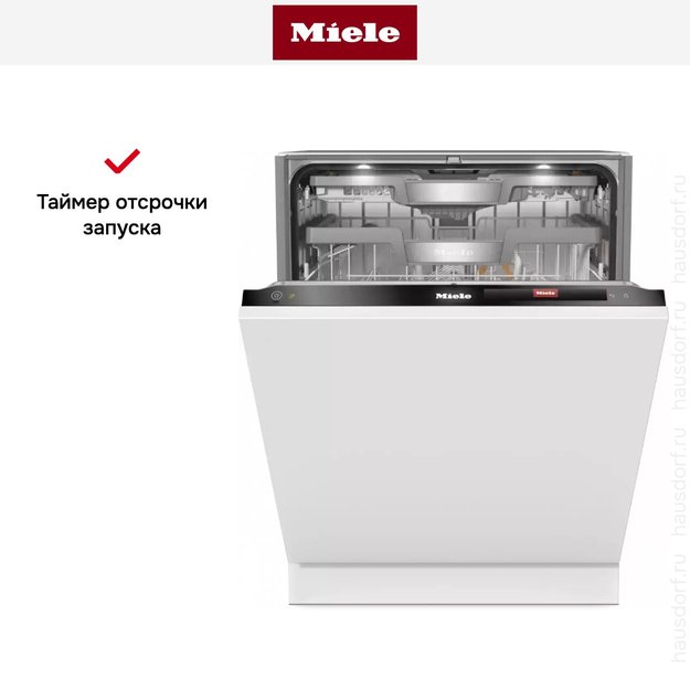 Встраиваемая посудомоечная машина Miele G 7985 SCVi XXL AutoDos K2O (фото 7) Встраиваемая посудомоечная машина Miele G 7985 SCVi XXL AutoDos K2O (preview 7)