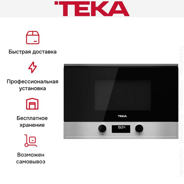 Встраиваемая микроволновая печь Teka MS 622 BIS L SS (preview 9)