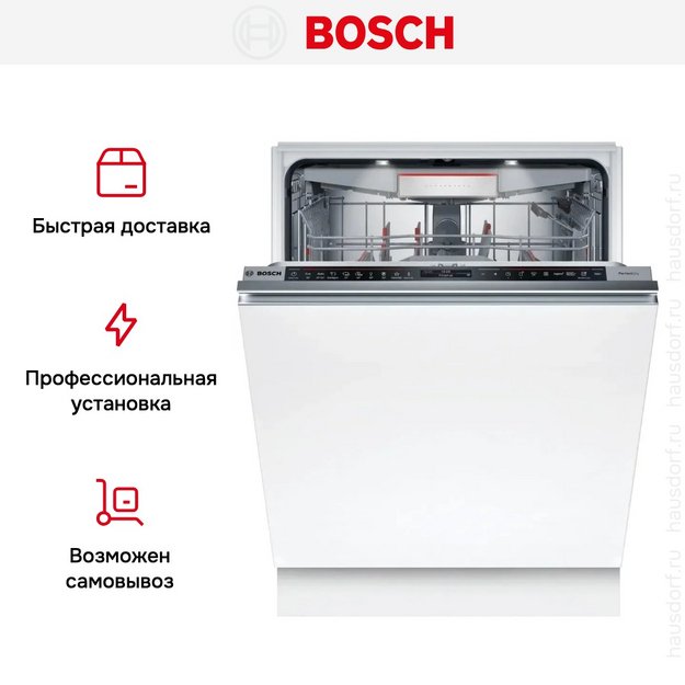 Встраиваемая посудомоечная машина Bosch SMD8TCX04E (preview 13)