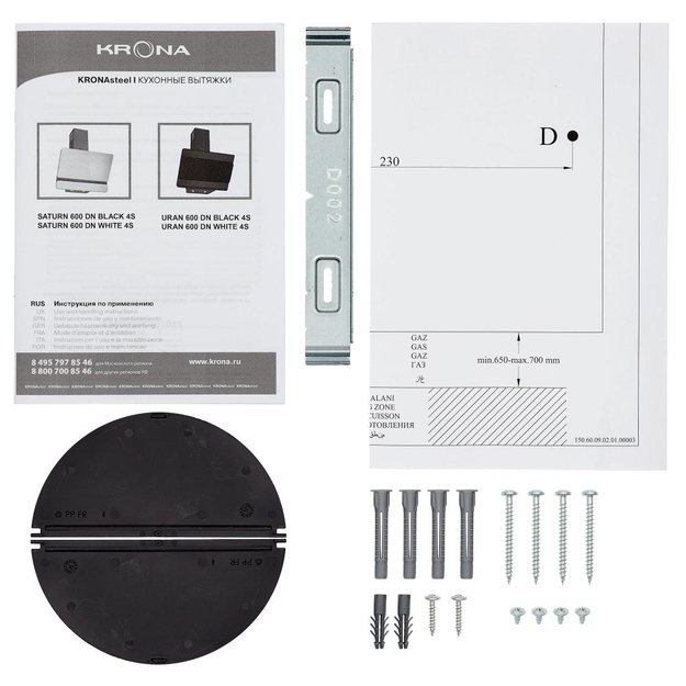 Вытяжка Krona SATURN 600 DN WHITE 4S (preview 13)