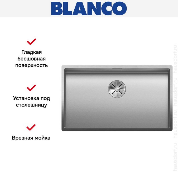 Мойка BLANCO CLARON 700-U нержавеющая сталь Durinox (фото 5) Мойка BLANCO CLARON 700-U нержавеющая сталь Durinox (preview 5)