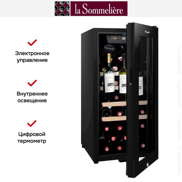 Винный шкаф La Sommeliere LS38BLACK (фото 14) Винный шкаф La Sommeliere LS38BLACK (preview 14)