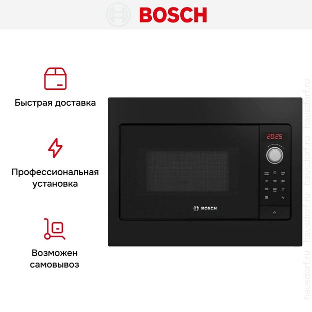 Встраиваемая микроволновая печь Bosch BFL 523 MB3 (preview 6)
