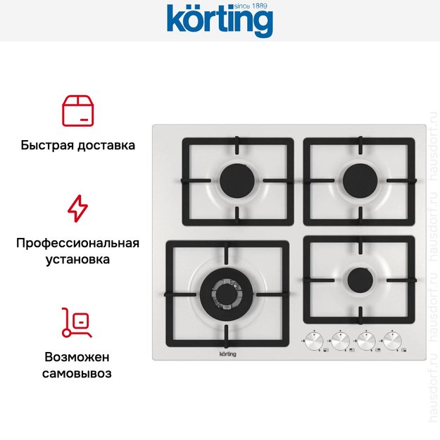 Варочная поверхность Korting HG 697 CTW (фото 3) Варочная поверхность Korting HG 697 CTW (preview 3)