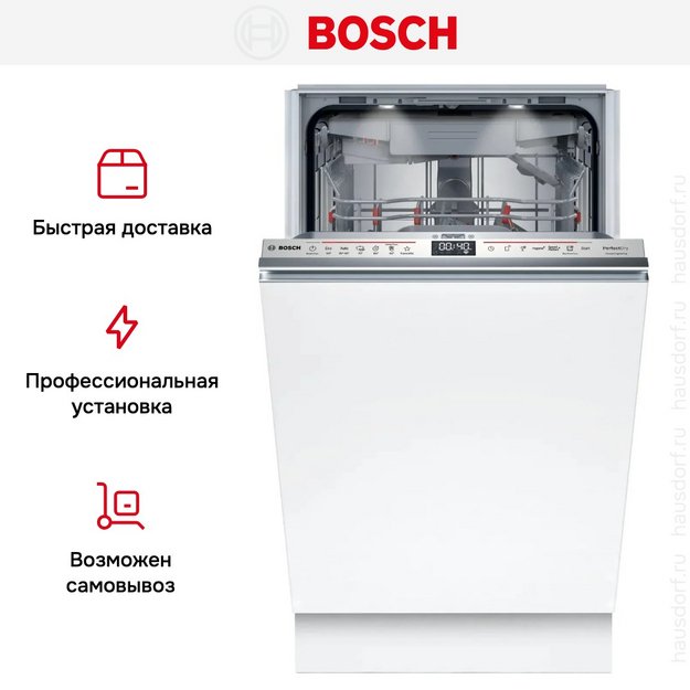 Встраиваемая посудомоечная машина Bosch SPV8ZMX06Q (preview 15)