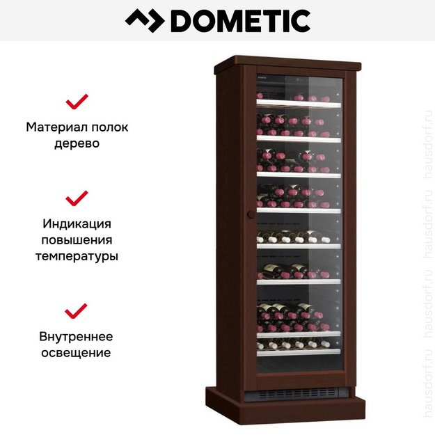 Винный шкаф Dometic C125G Wooden Walnut (preview 6)
