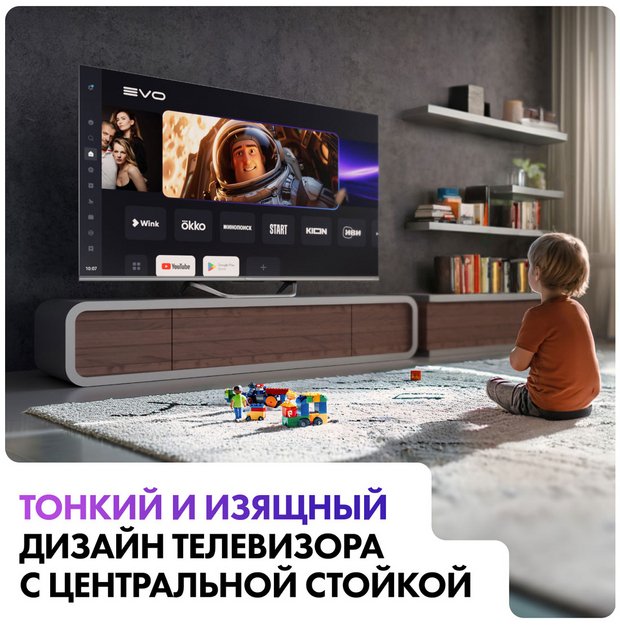 Телевизор Haier 50 Smart TV S4 (preview 9)