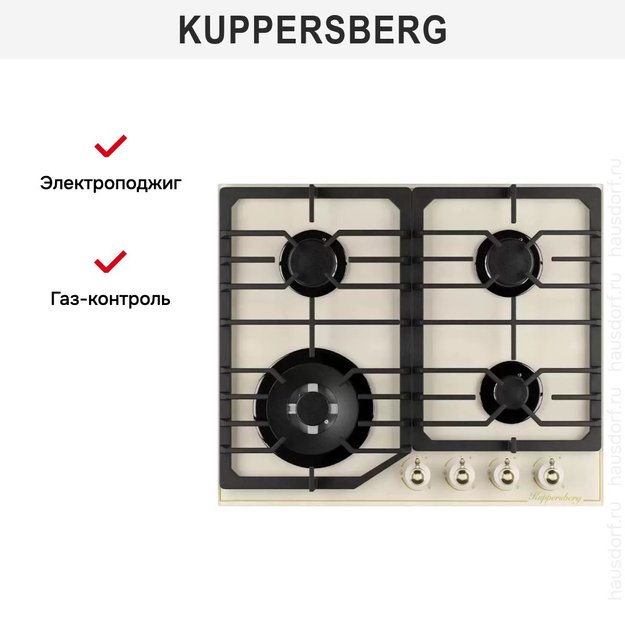 Варочная панель Kuppersberg FG 601 C Bronze (preview 5)