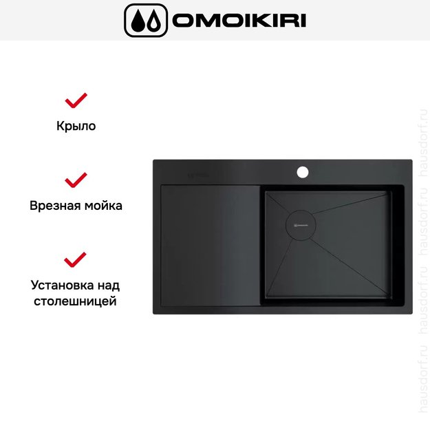 Мойка Omoikiri AKISAME 86 SIDE GB-R (preview 5)