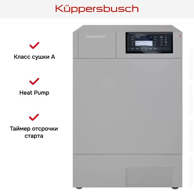 Сушильная машина Kuppersbusch T 40.0 R (фото 10) Сушильная машина Kuppersbusch T 40.0 R (preview 10)