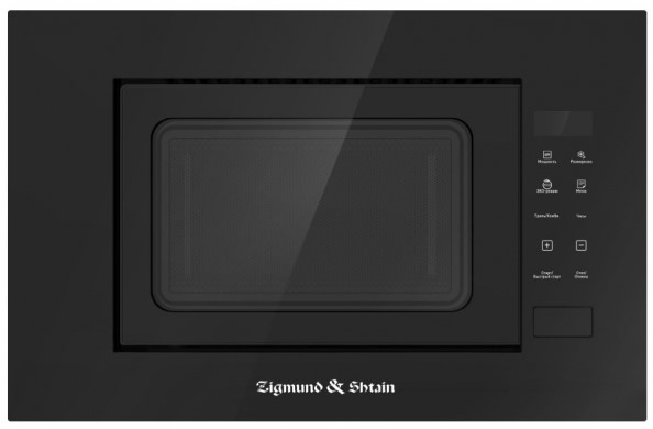 Встраиваемая СВЧ-печь Zigmund Shtain BMO 23 B (preview 1)
