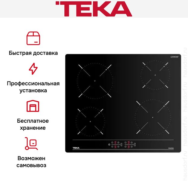 Варочная панель Teka IBC 64000 TTC BLACK (фото 5) Варочная панель Teka IBC 64000 TTC BLACK (preview 5)