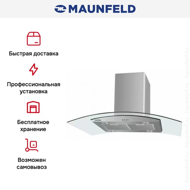 Кухонная вытяжка MAUNFELD Ancona PlusA 90 нержавеющая сталь\прозрачное стекло (preview 4)