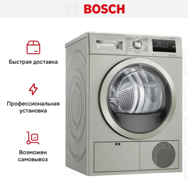 Сушильная машина Bosch WTN86212ME (preview 8)