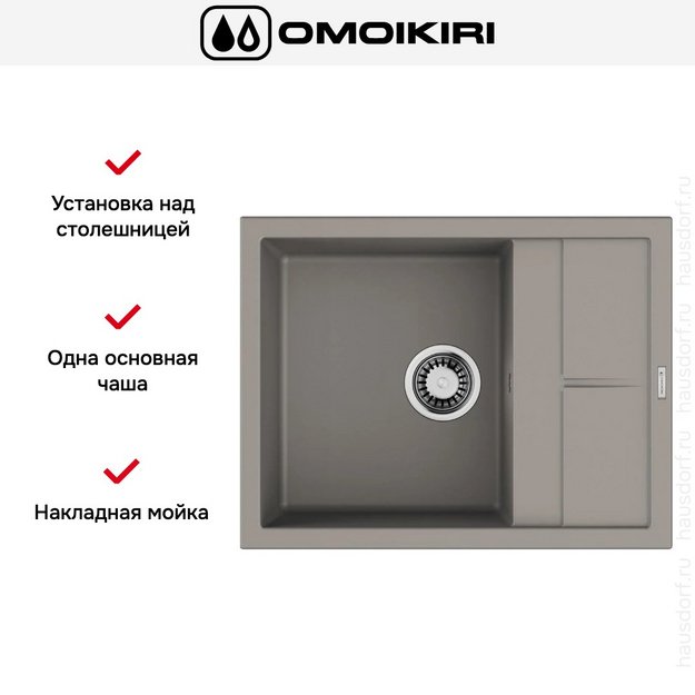 Мойка Omoikiri SUMI 65A GR (preview 6)
