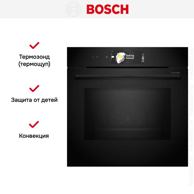 Духовой шкаф Bosch HMG978NB1 (preview 9)