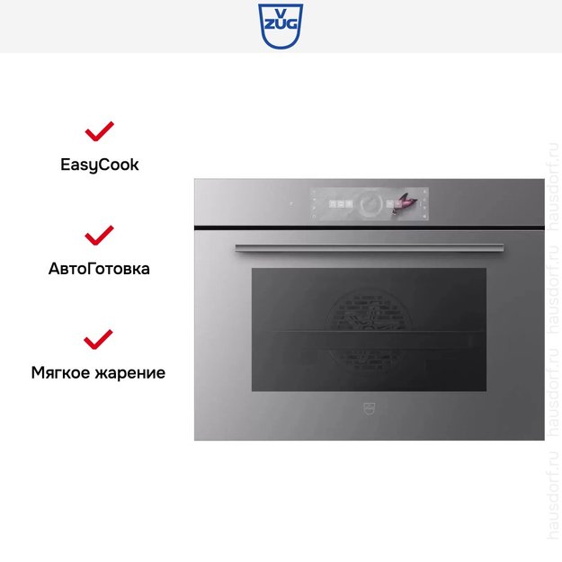 Духовой шкаф V-ZUG Combair V6000 45 C6T-21050 (платиновое стекло) (фото 5) Духовой шкаф V-ZUG Combair V6000 45 C6T-21050 (платиновое стекло) (preview 5)