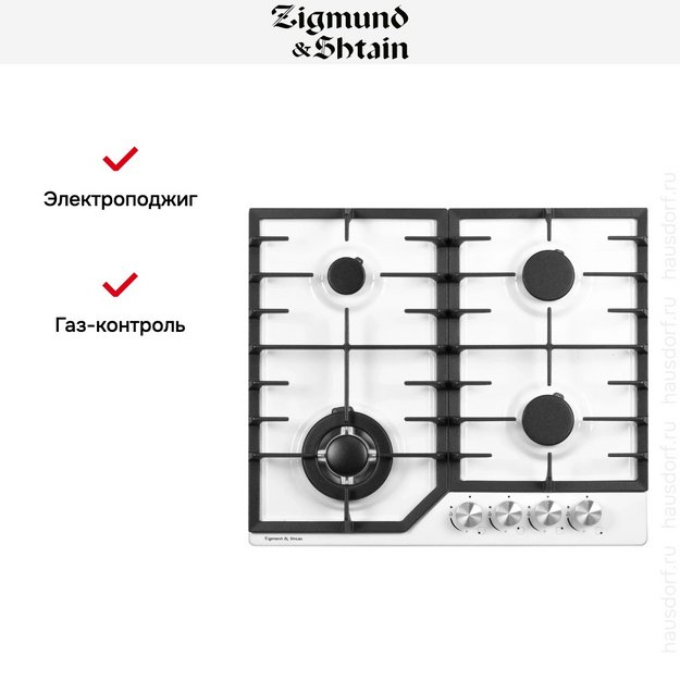Газовая варочная панель Zigmund Shtain G 22.6 W (preview 9)