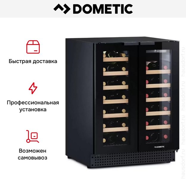 Винный шкаф Dometic D42B Design (preview 12)
