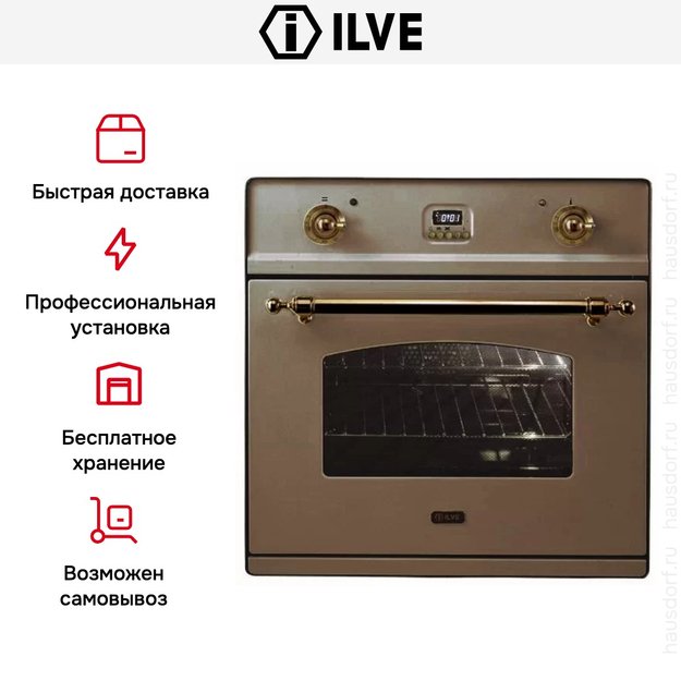 Духовой шкаф Ilve 600-CMP Copper (фото 7) Духовой шкаф Ilve 600-CMP Copper (preview 7)