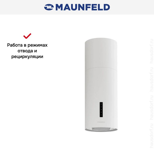 Вытяжка Maunfeld Ford 39 Isla Sensor White (preview 4)